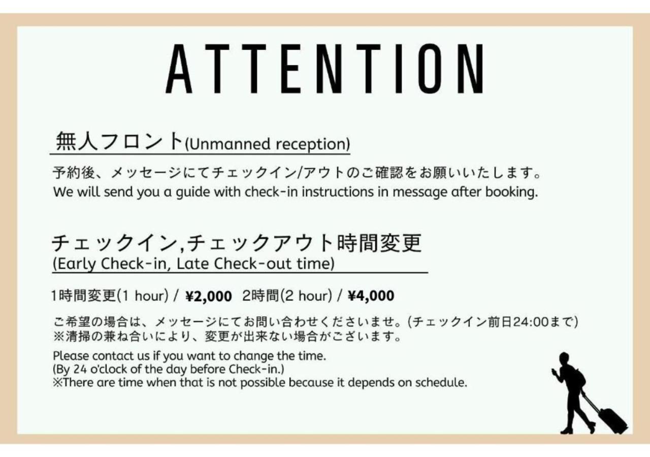 Apartamento Togoshi 568 Togoshi Ginza *